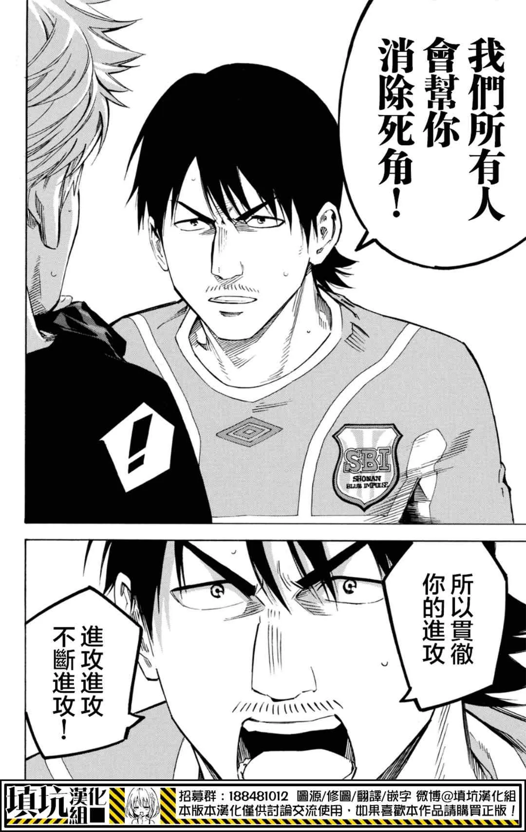 第391话 第16页