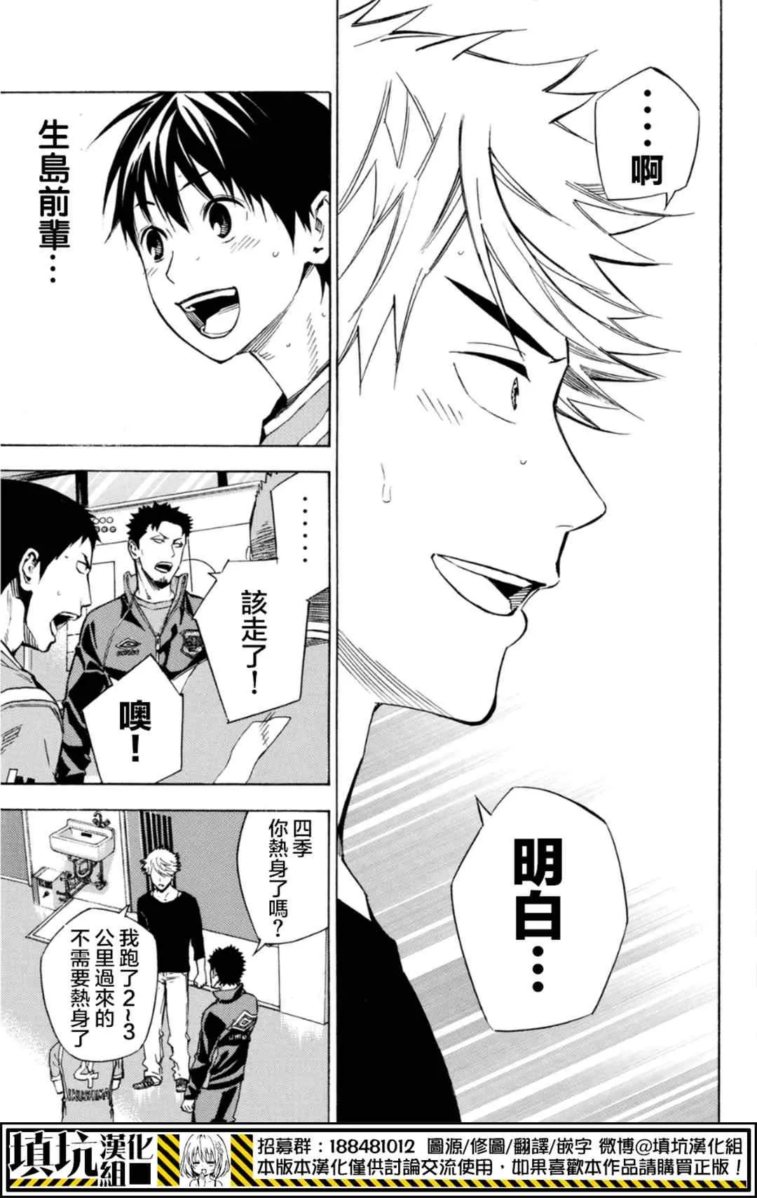 第391话 第17页
