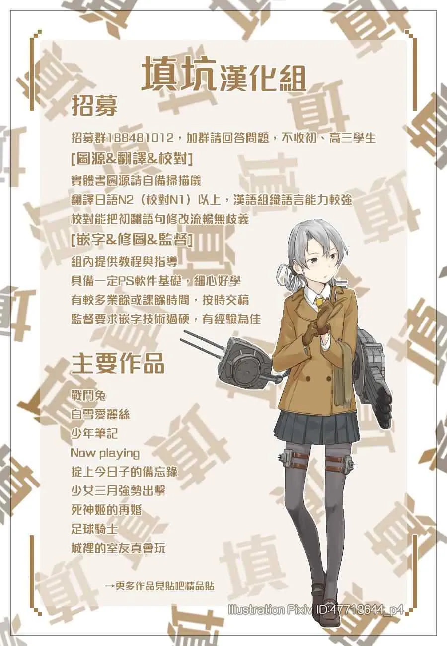 第391话 第22页