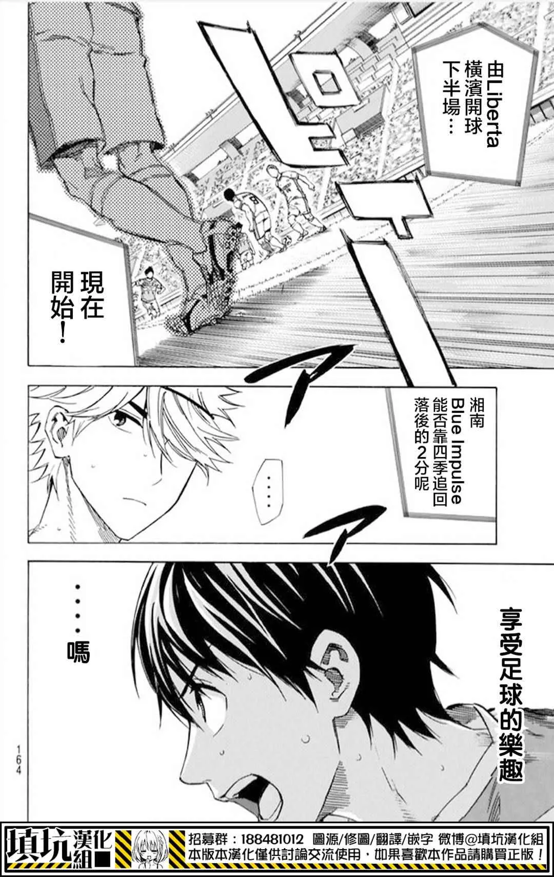 第392话 第4页