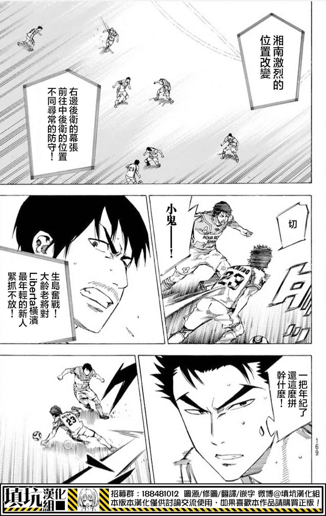 第392话 第9页