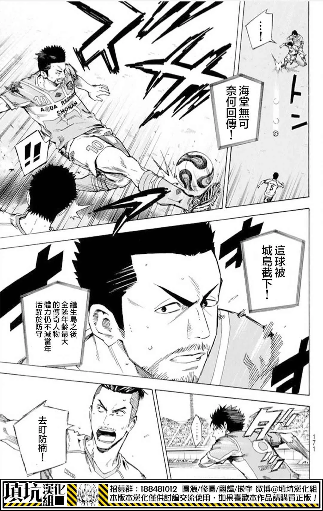 第392话 第11页