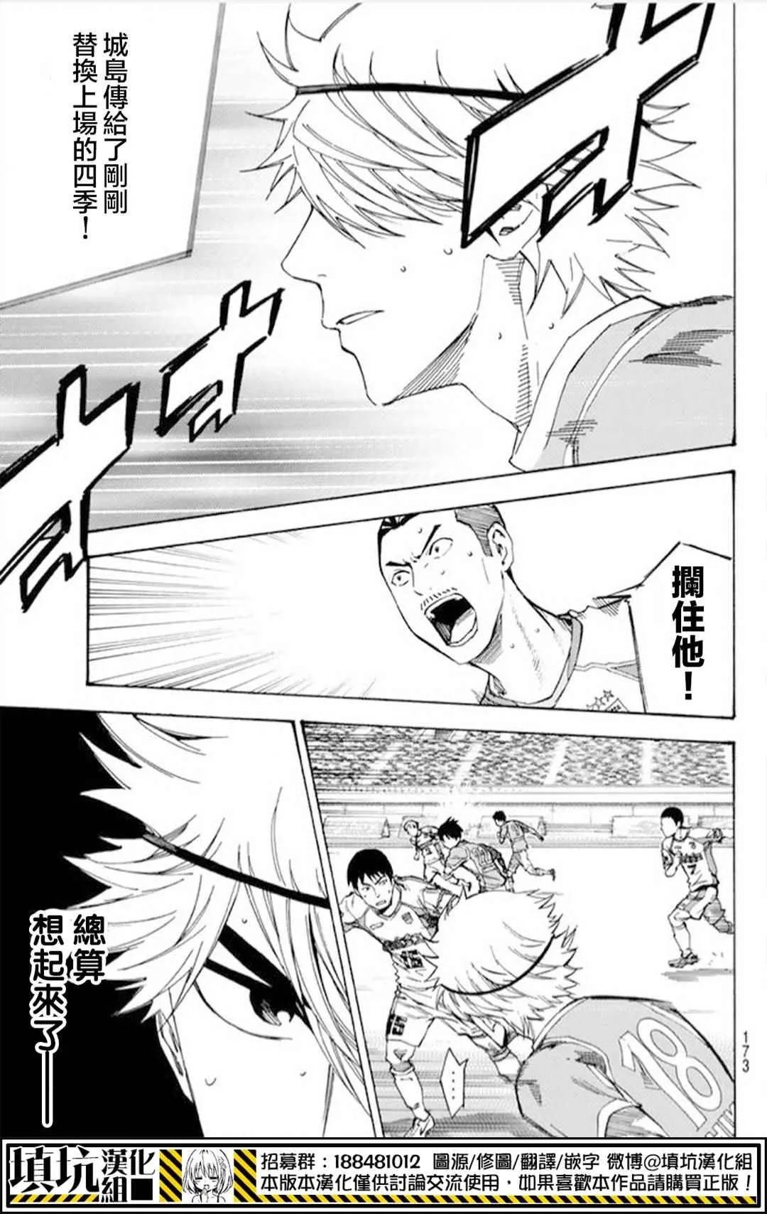 第392话 第13页