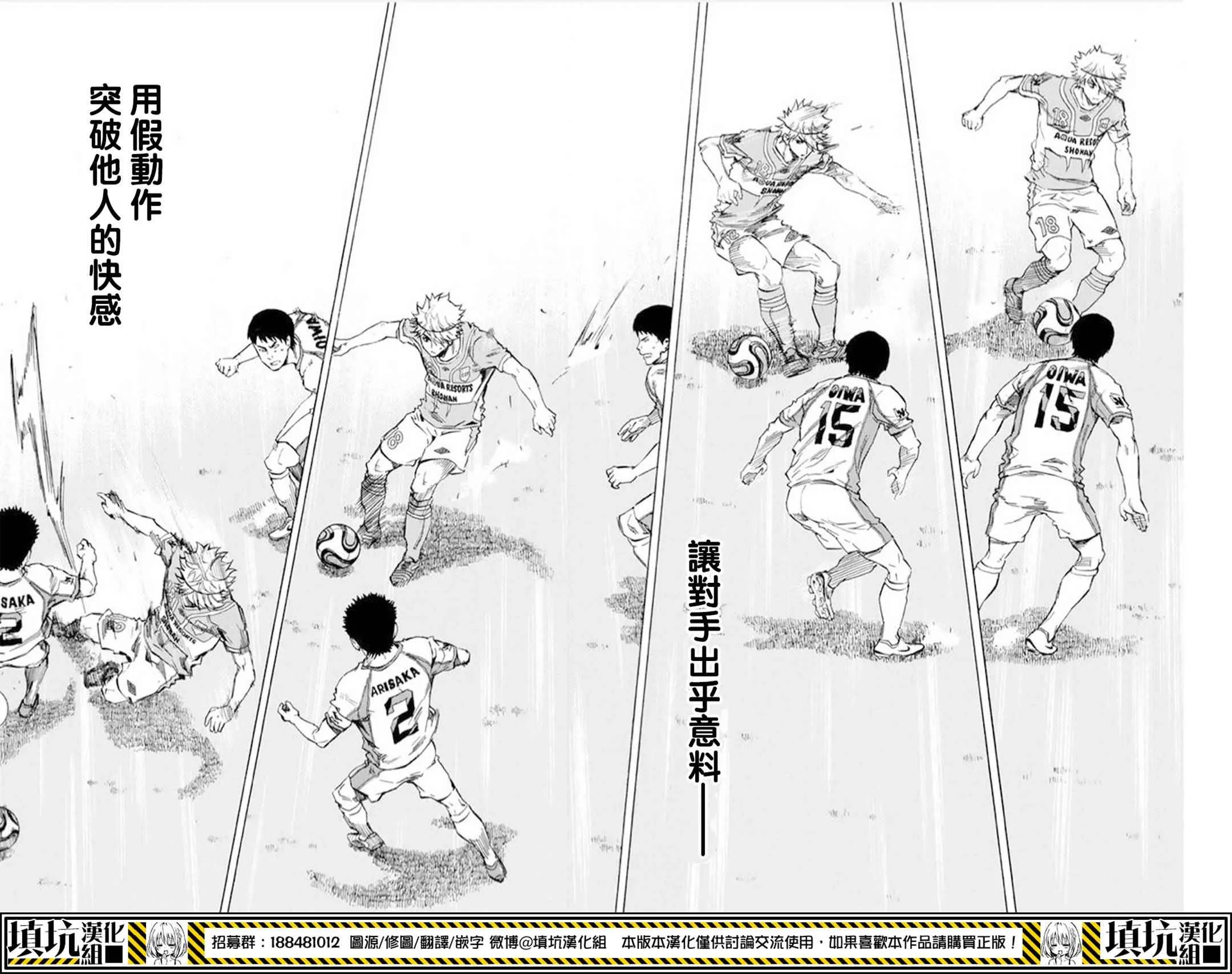 第392话 第14页