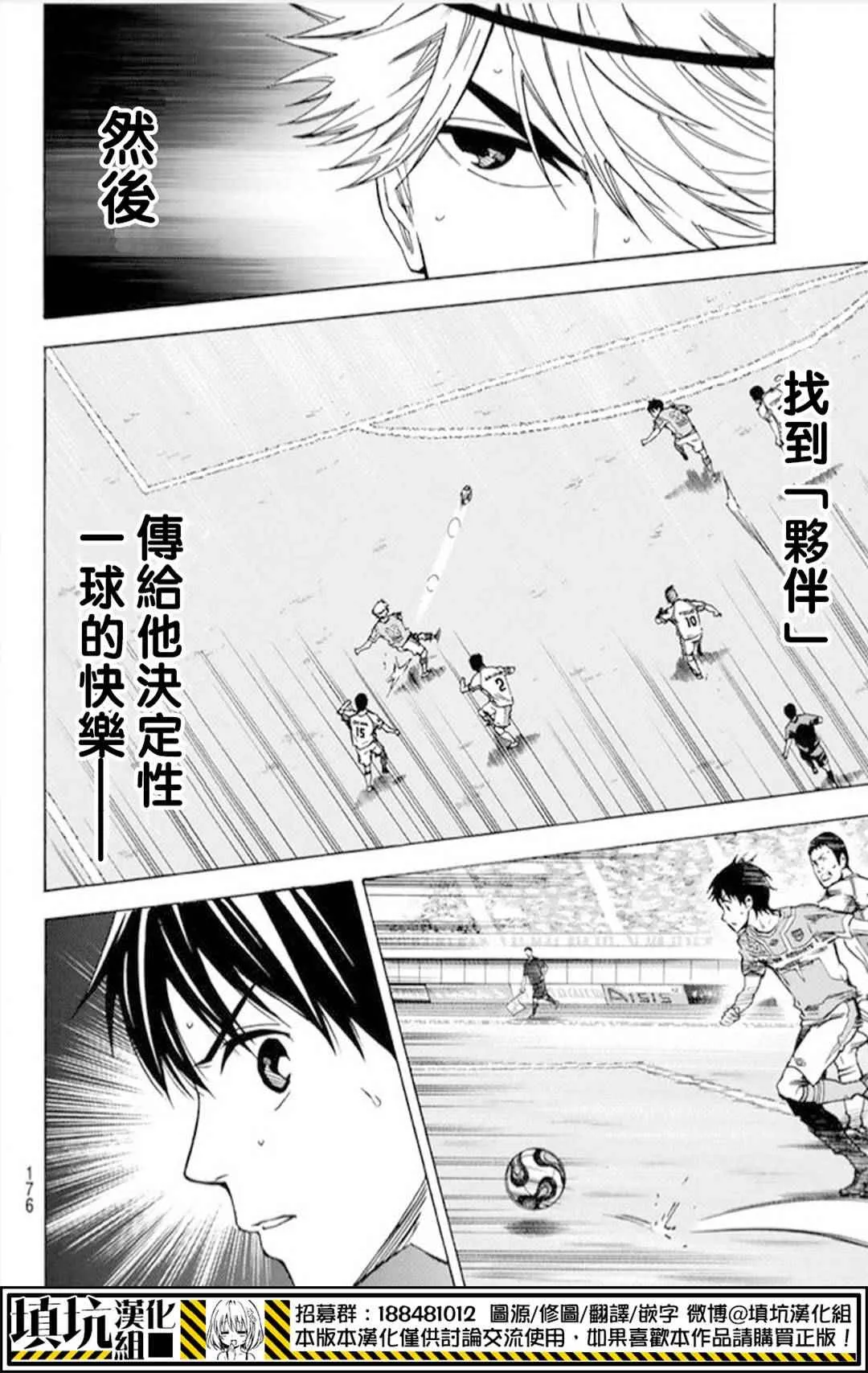 第392话 第15页