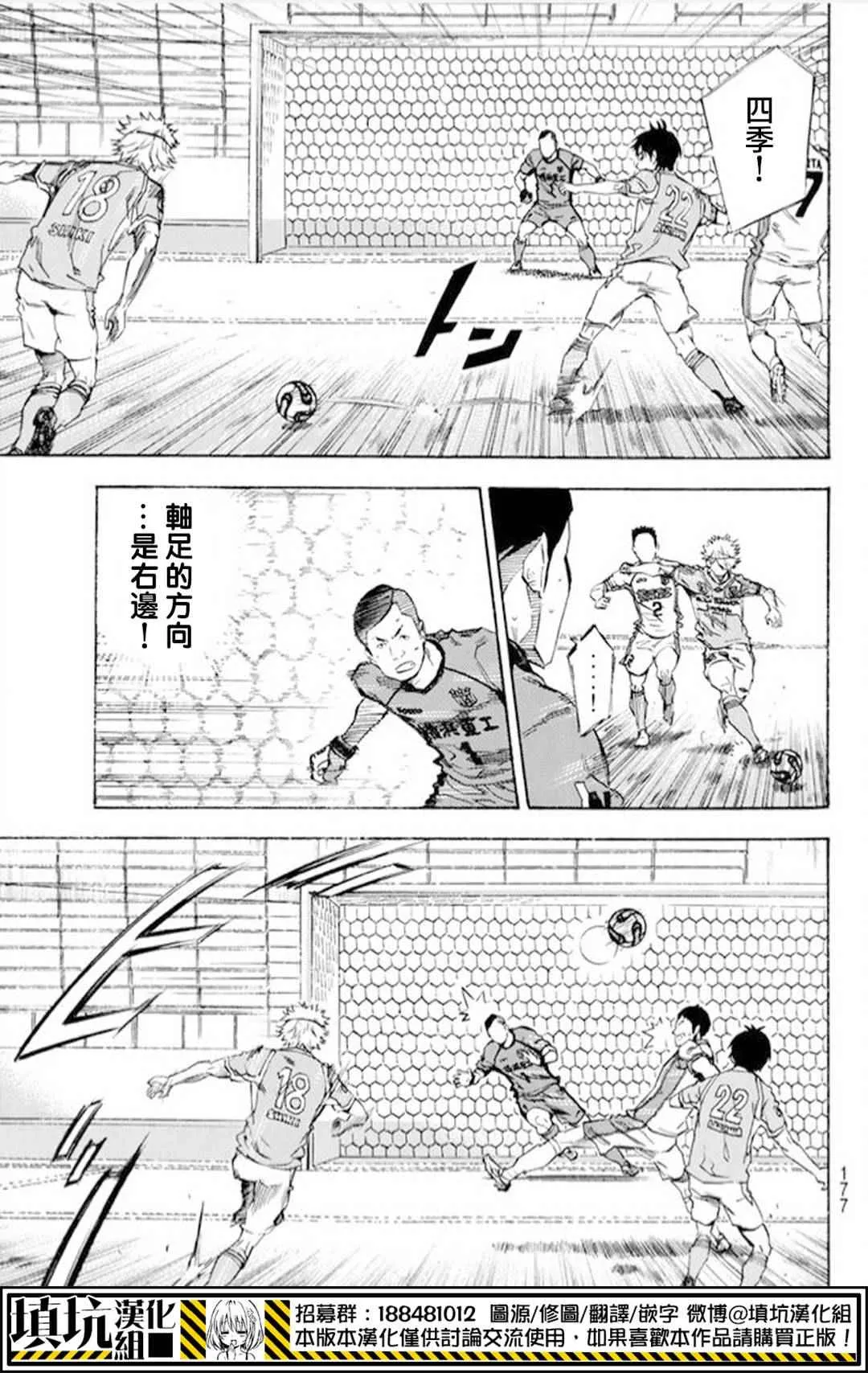 第392话 第16页