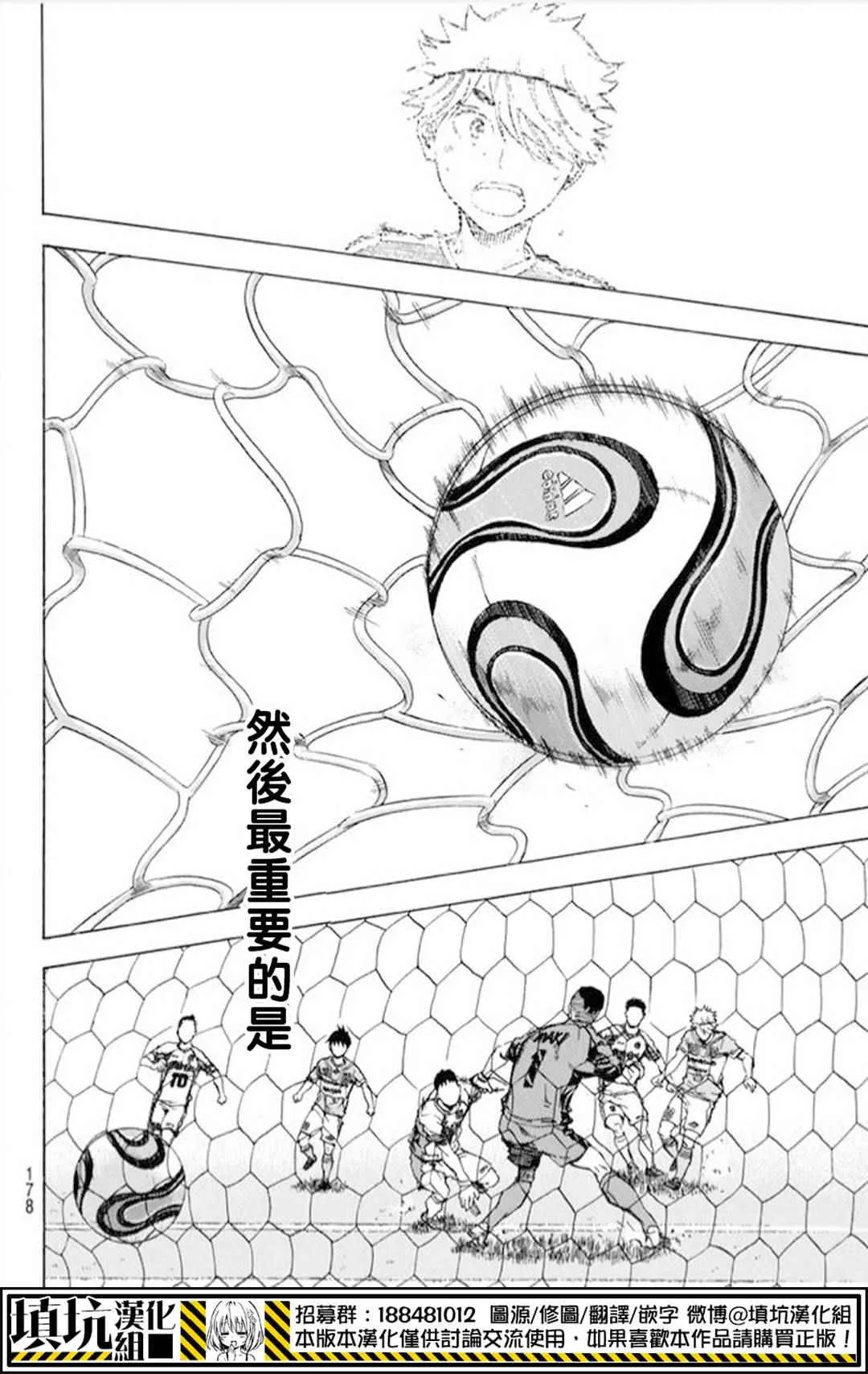 第392话 第17页