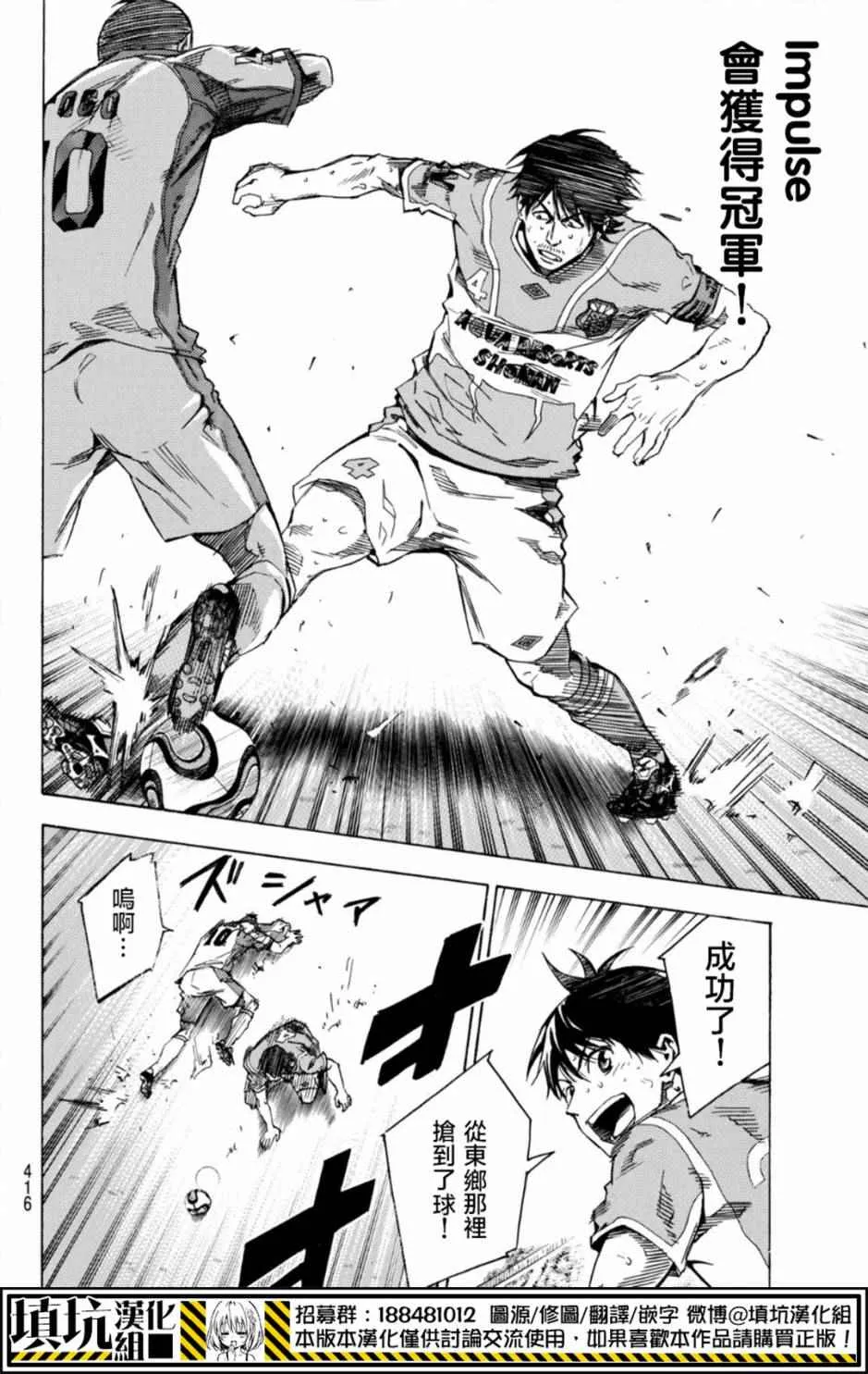 第394话 第10页