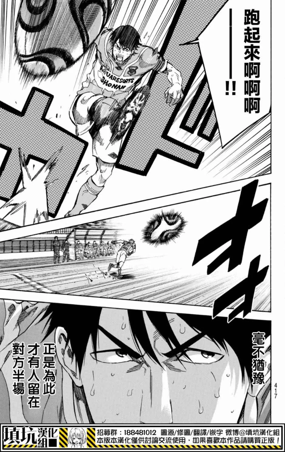 第394话 第11页