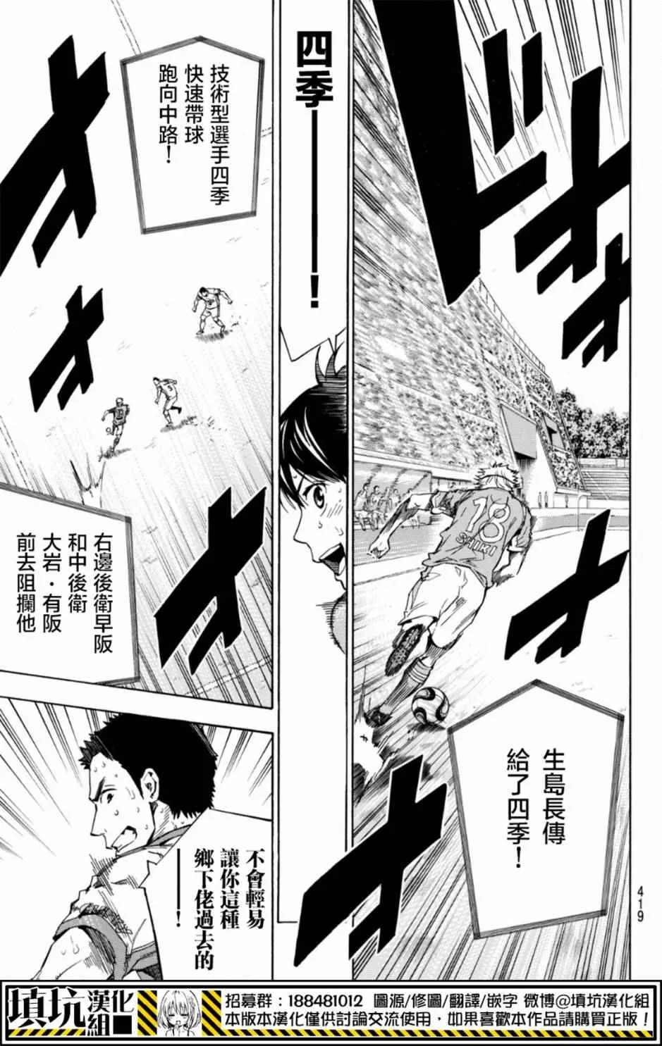 第394话 第13页