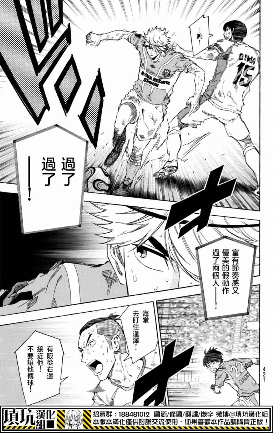 第394话 第15页