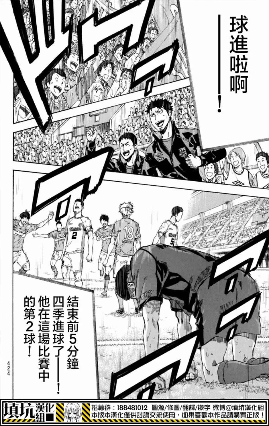 第394话 第18页