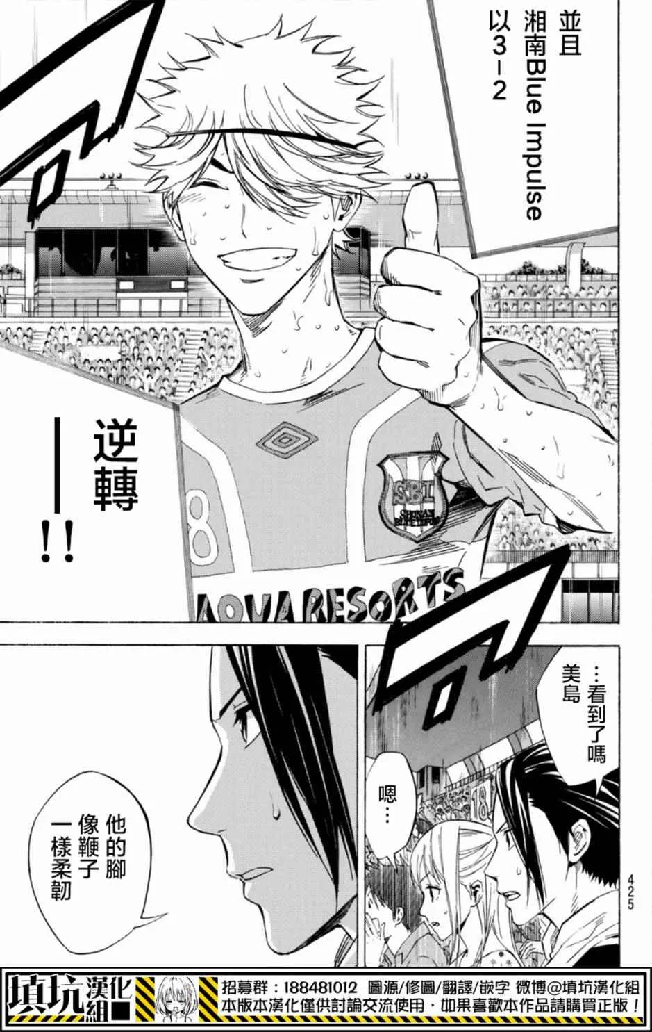 第394话 第19页