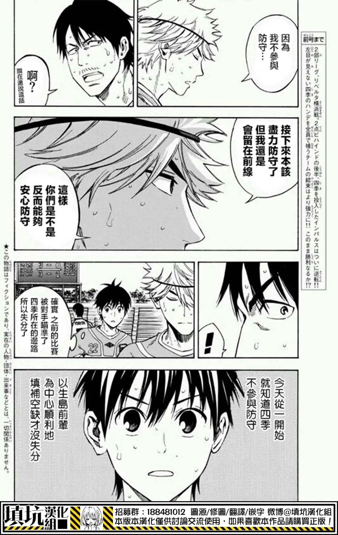 第395话 第2页