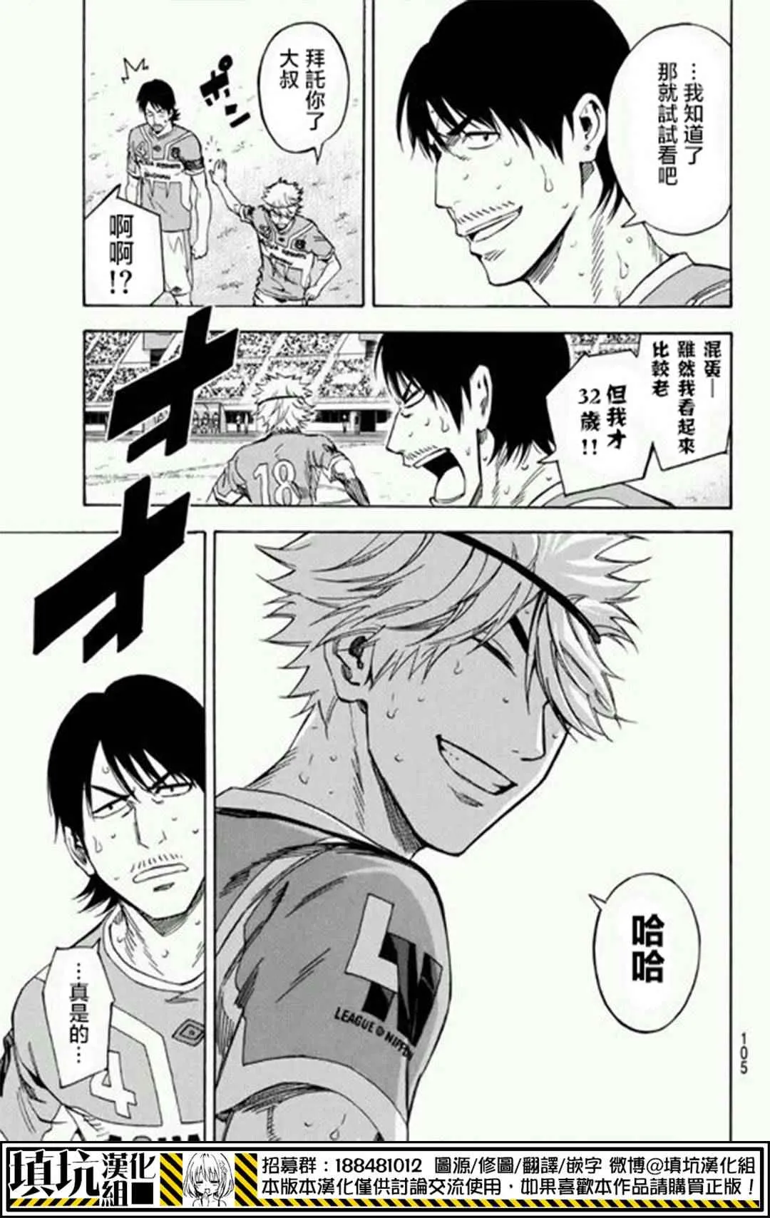 第395话 第3页