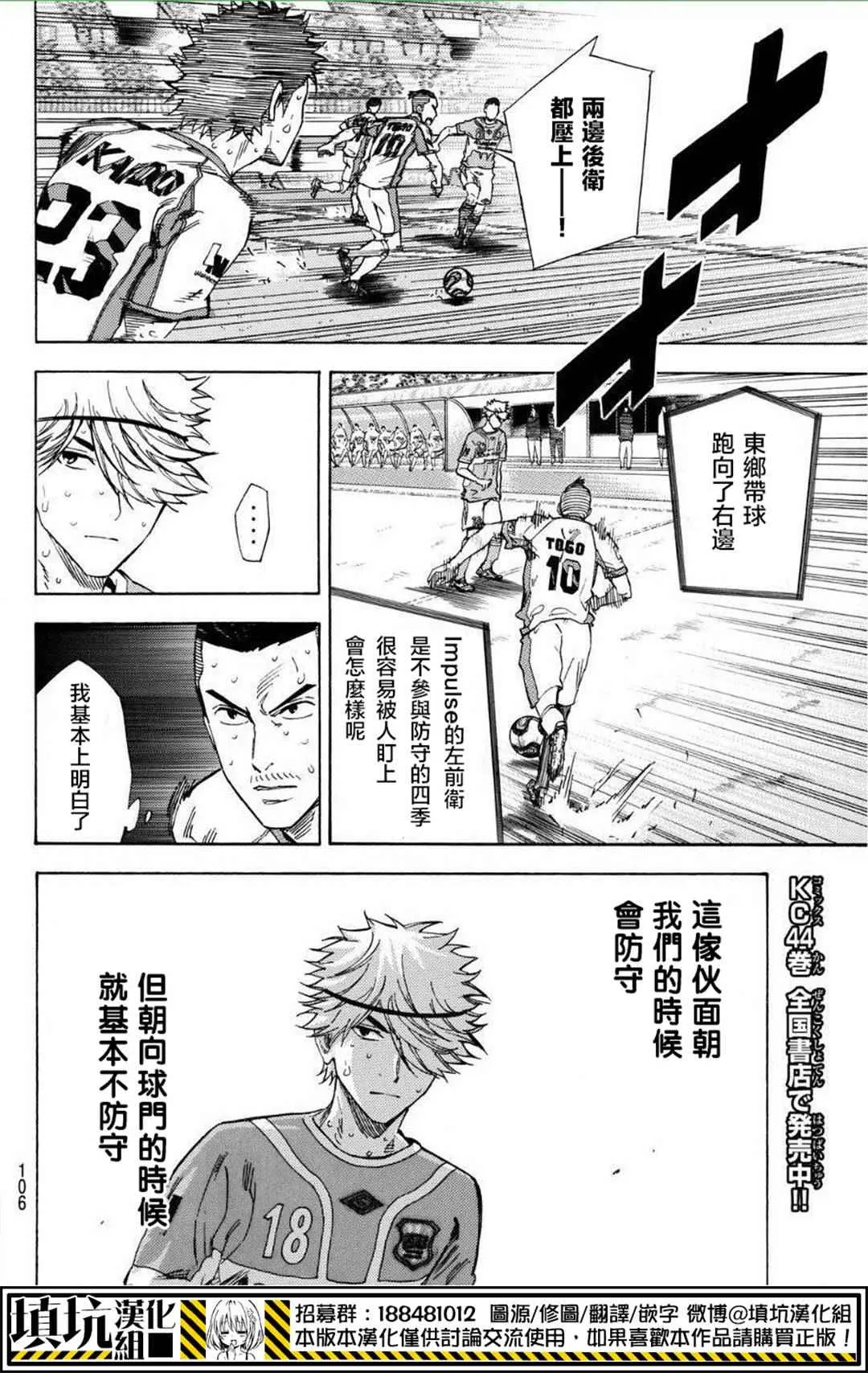 第395话 第4页