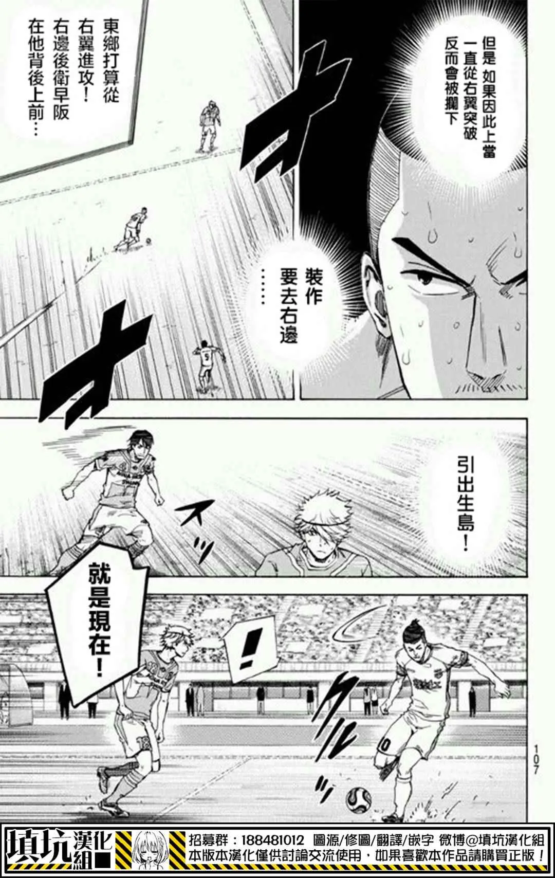 第395话 第5页