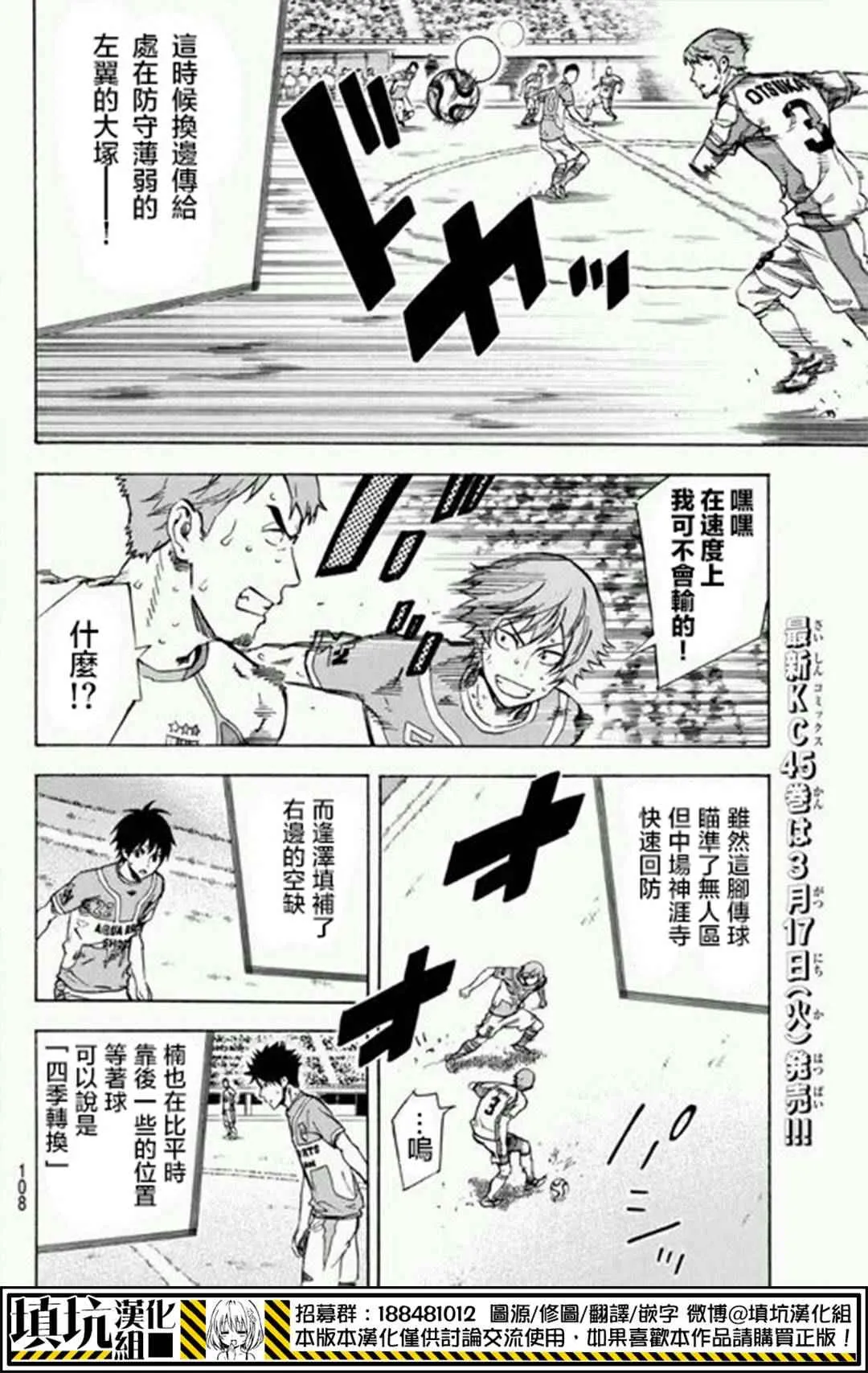 第395话 第6页
