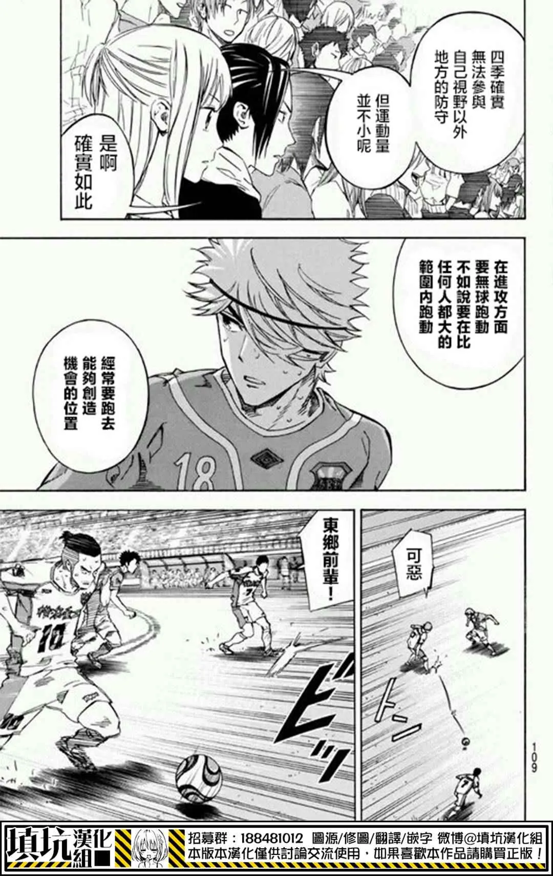 第395话 第7页