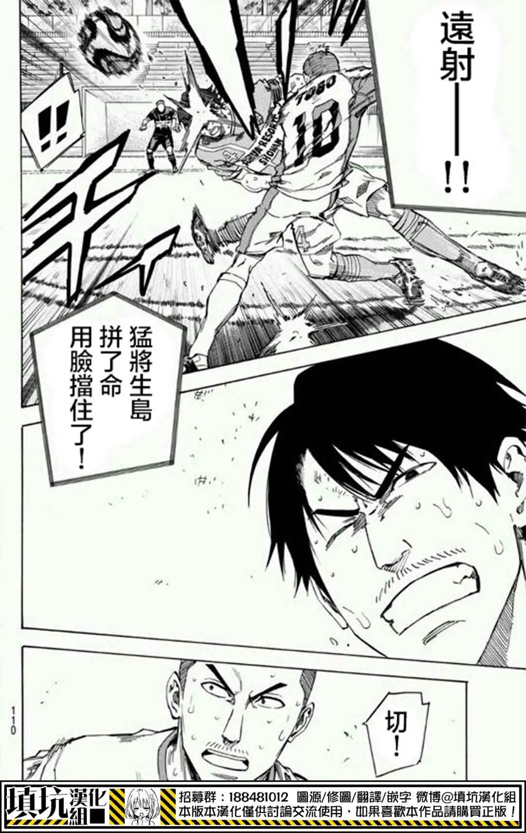 第395话 第8页