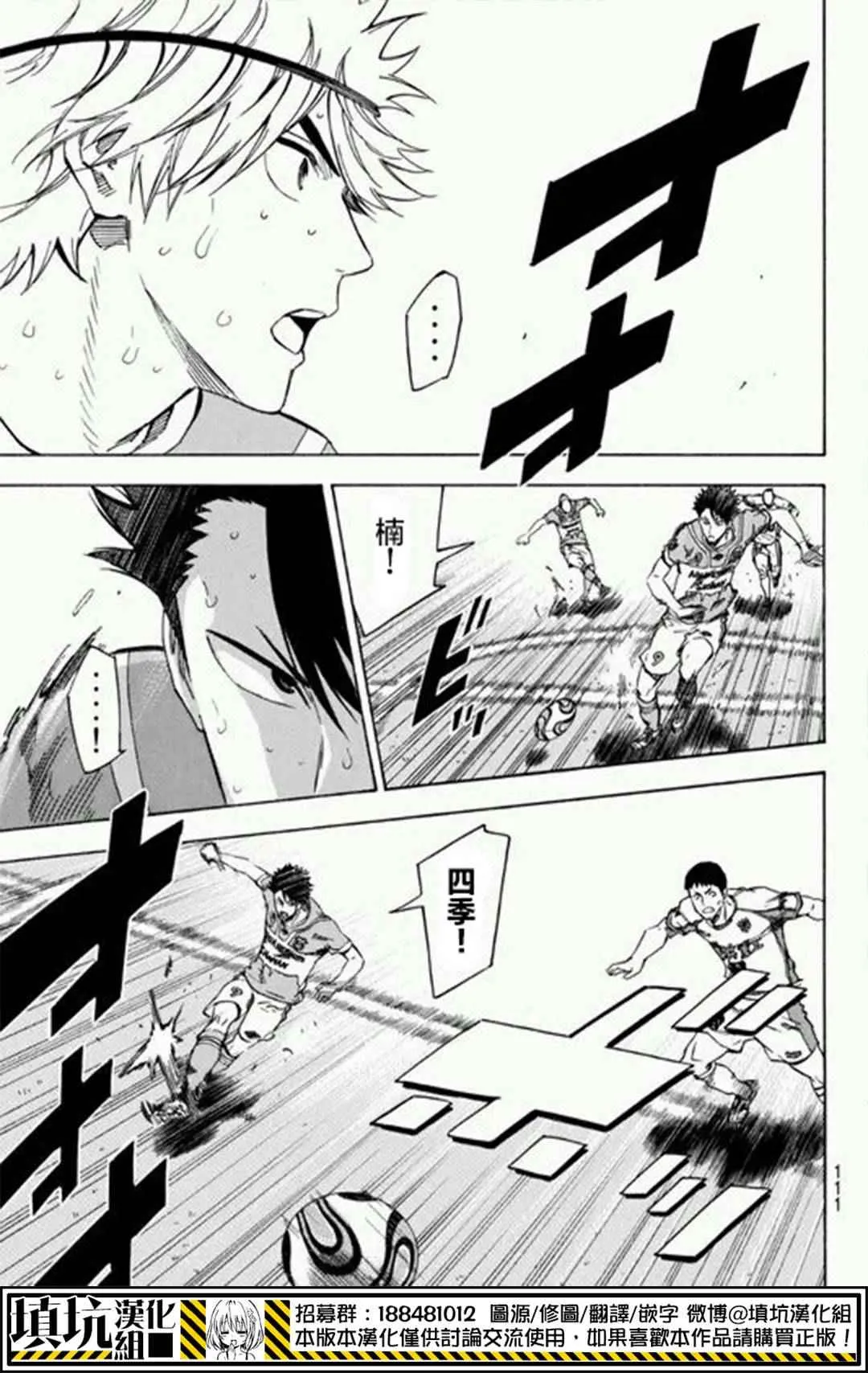 第395话 第9页
