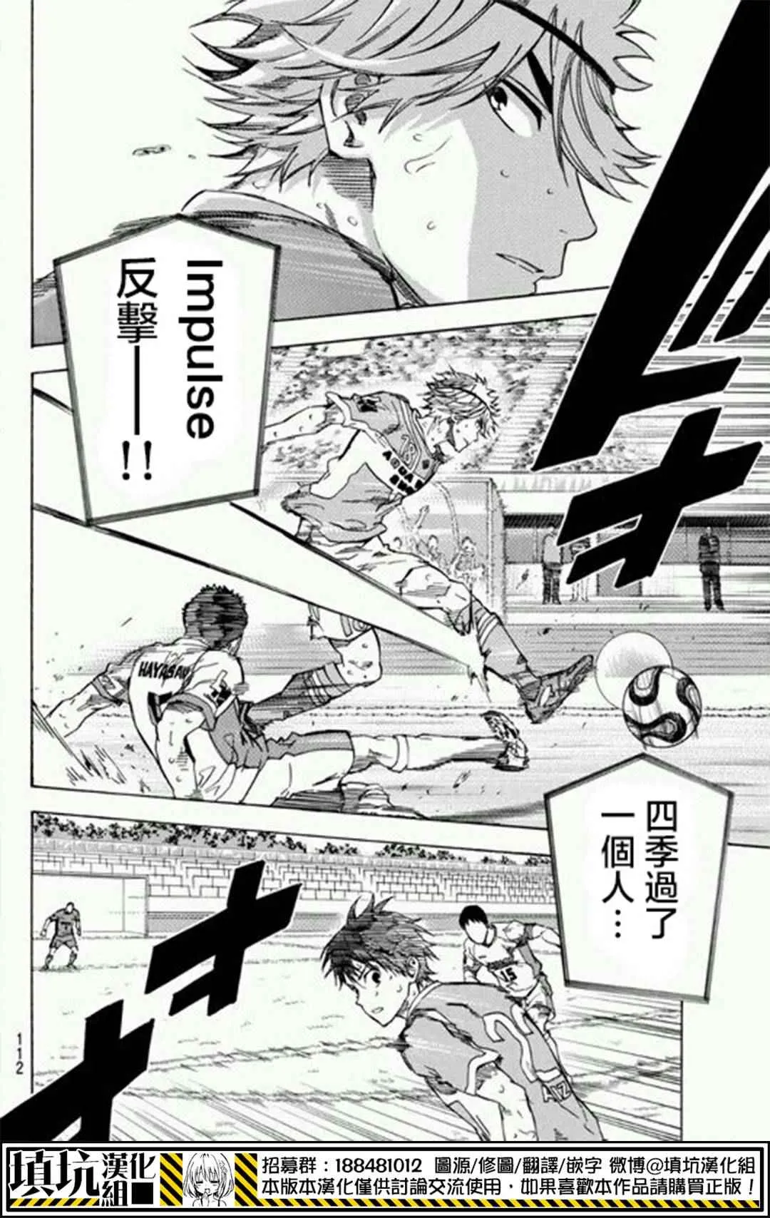 第395话 第10页