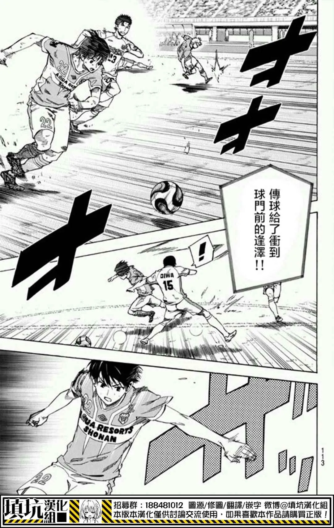 第395话 第11页