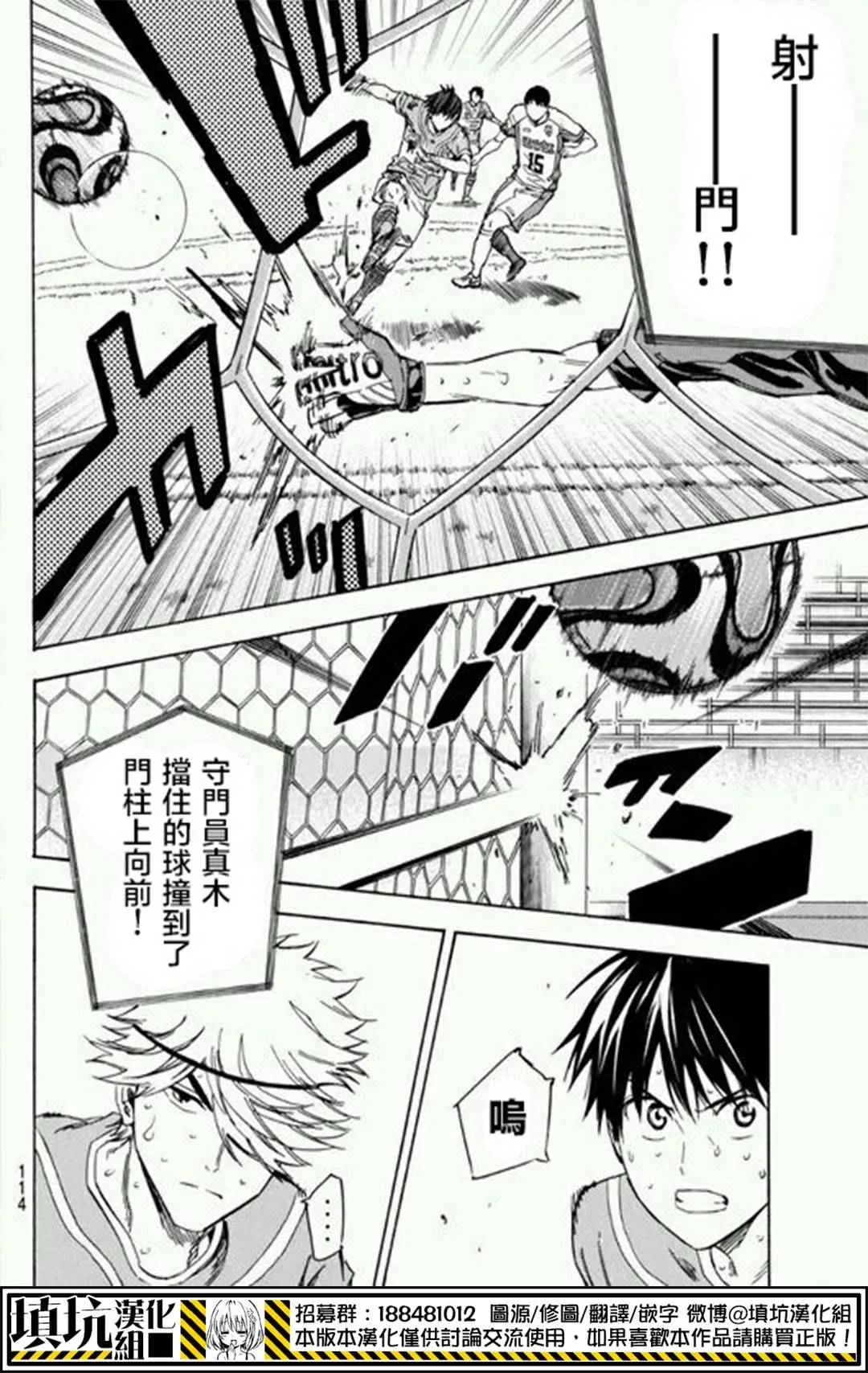 第395话 第12页