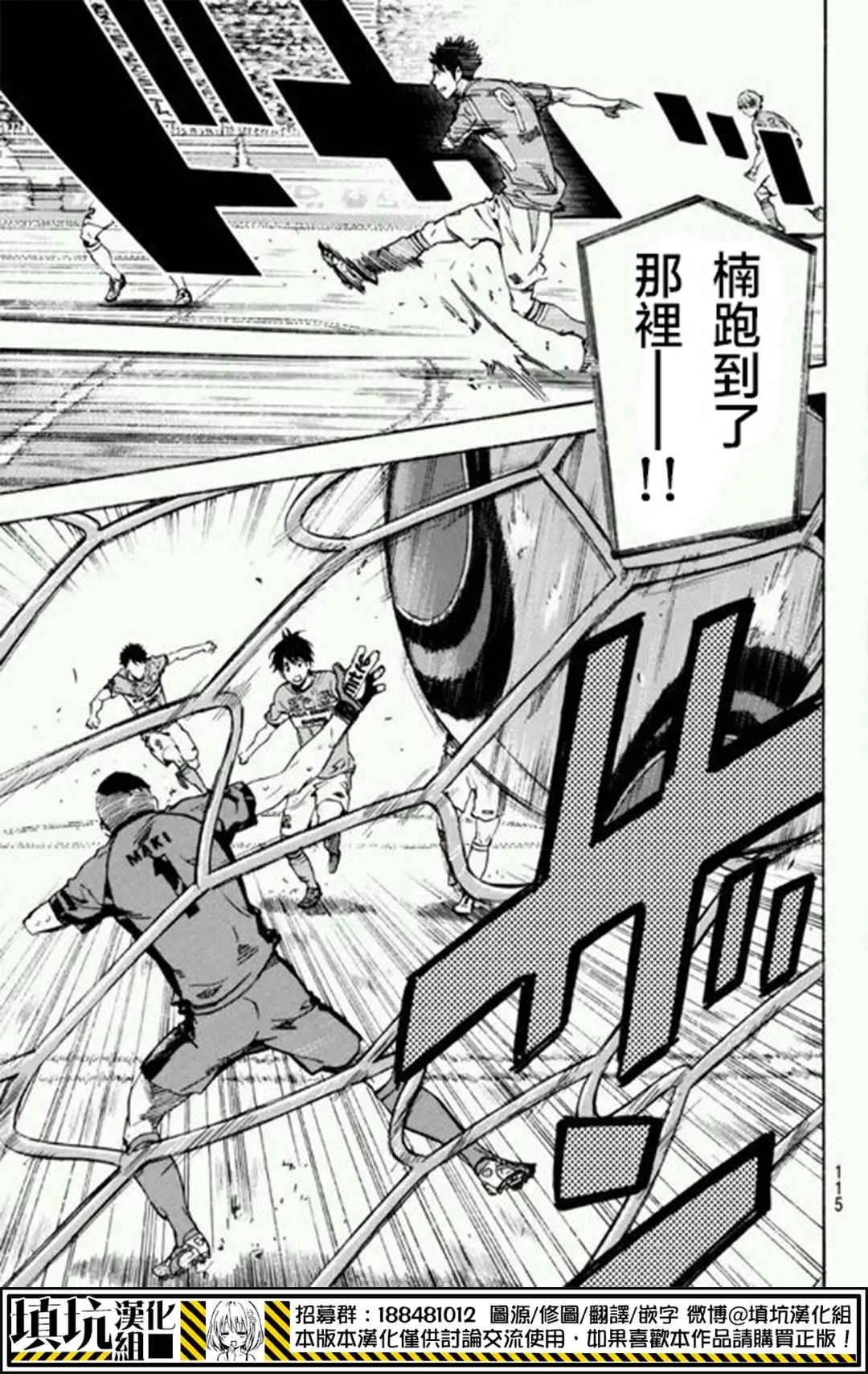 第395话 第13页