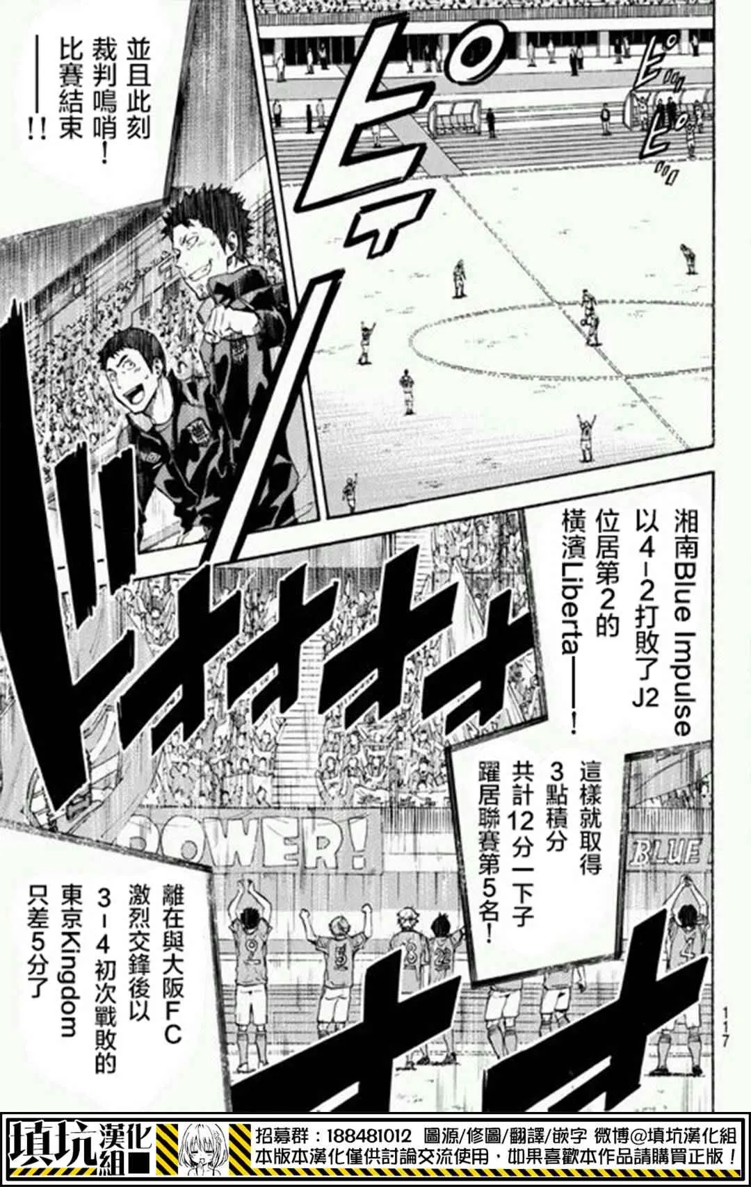 第395话 第15页