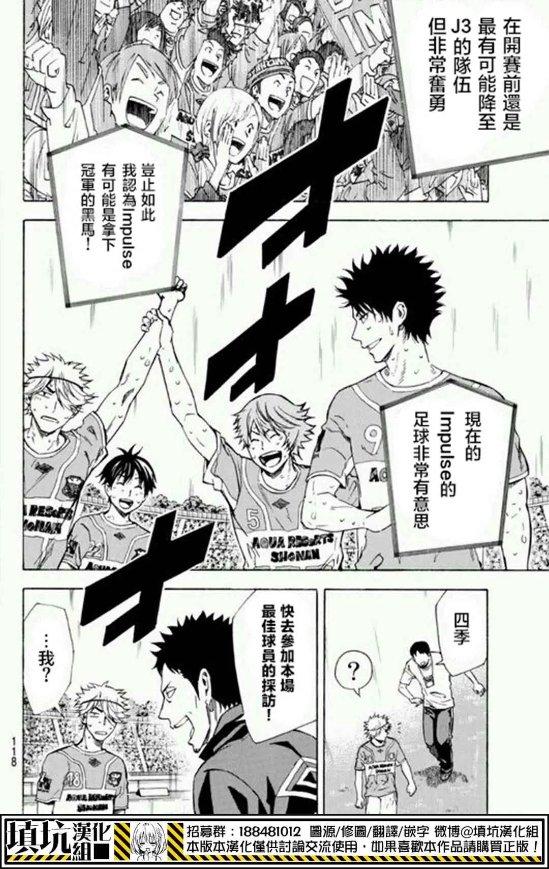 第395话 第16页