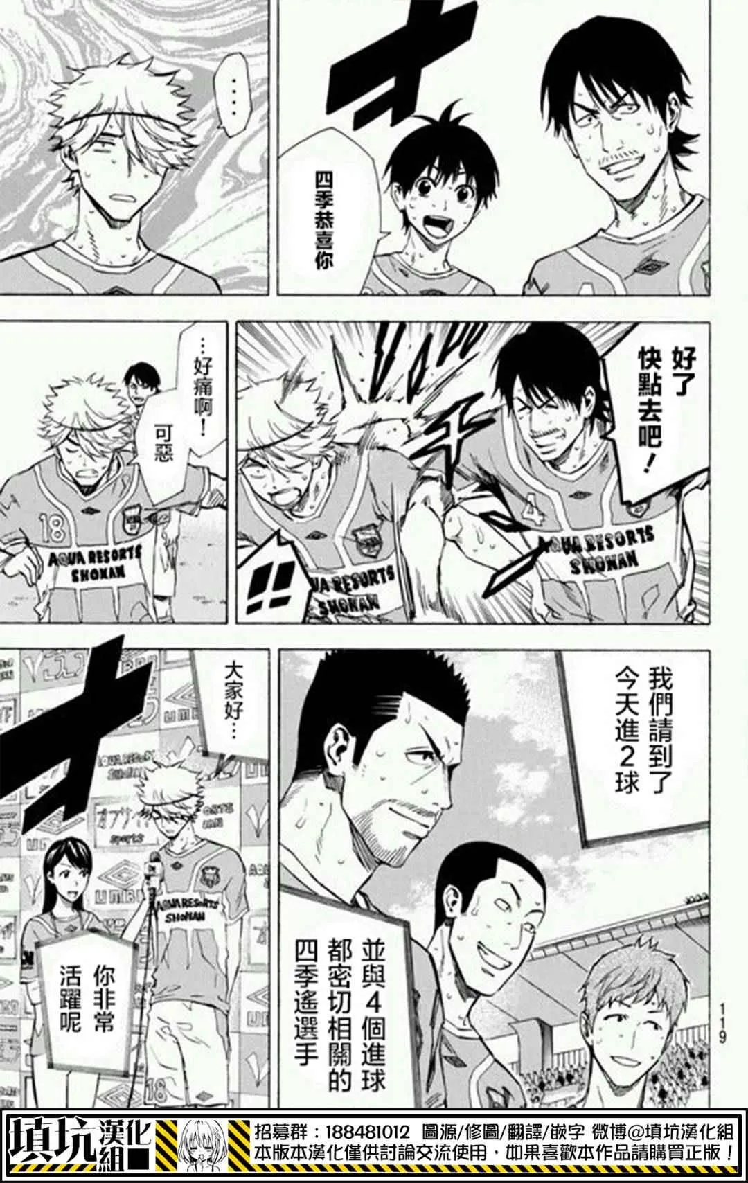 第395话 第17页