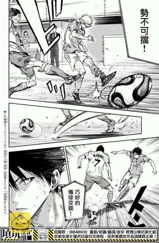 第396话 第2页