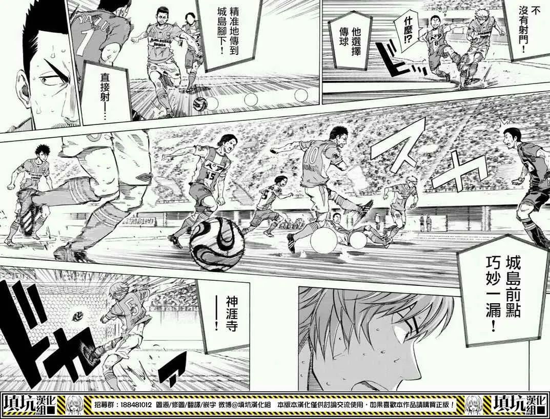 第396话 第4页