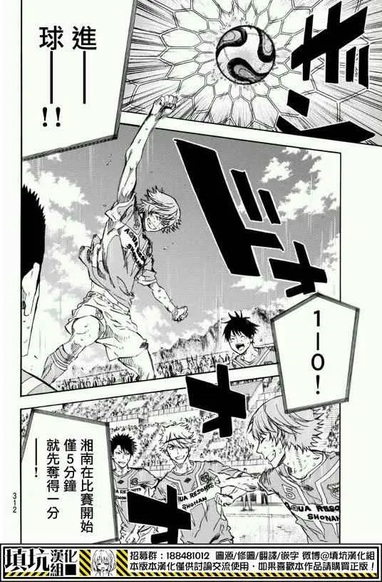 第396话 第5页
