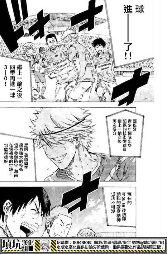 第396话 第7页
