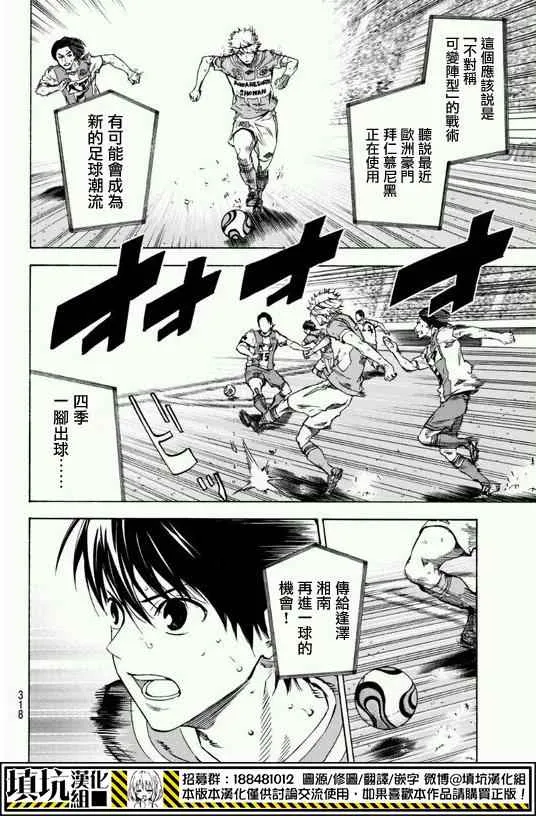 第396话 第11页