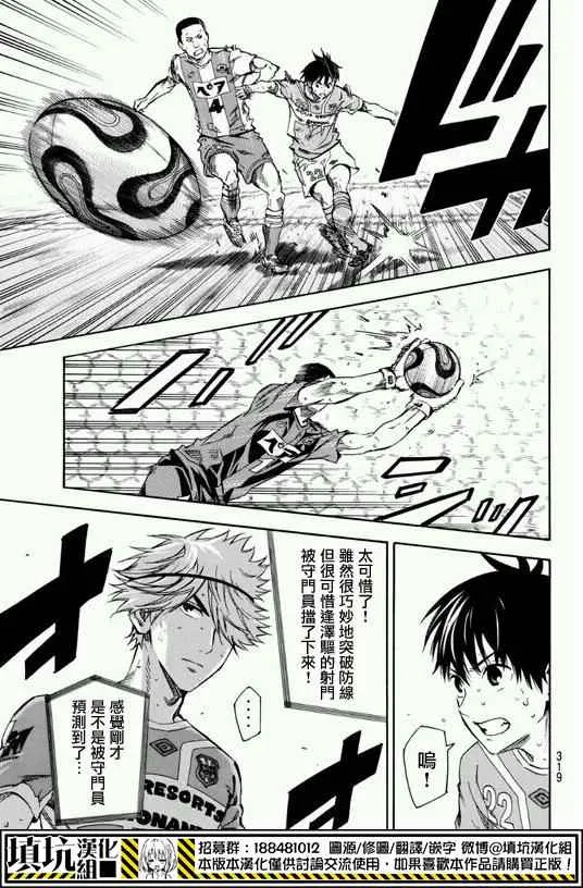 第396话 第12页