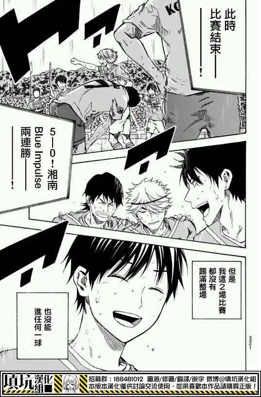 第396话 第14页