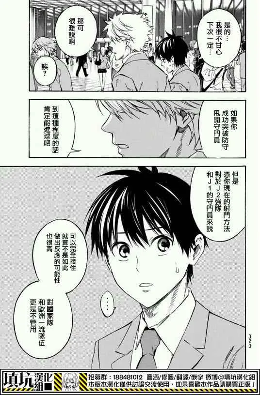 第396话 第16页