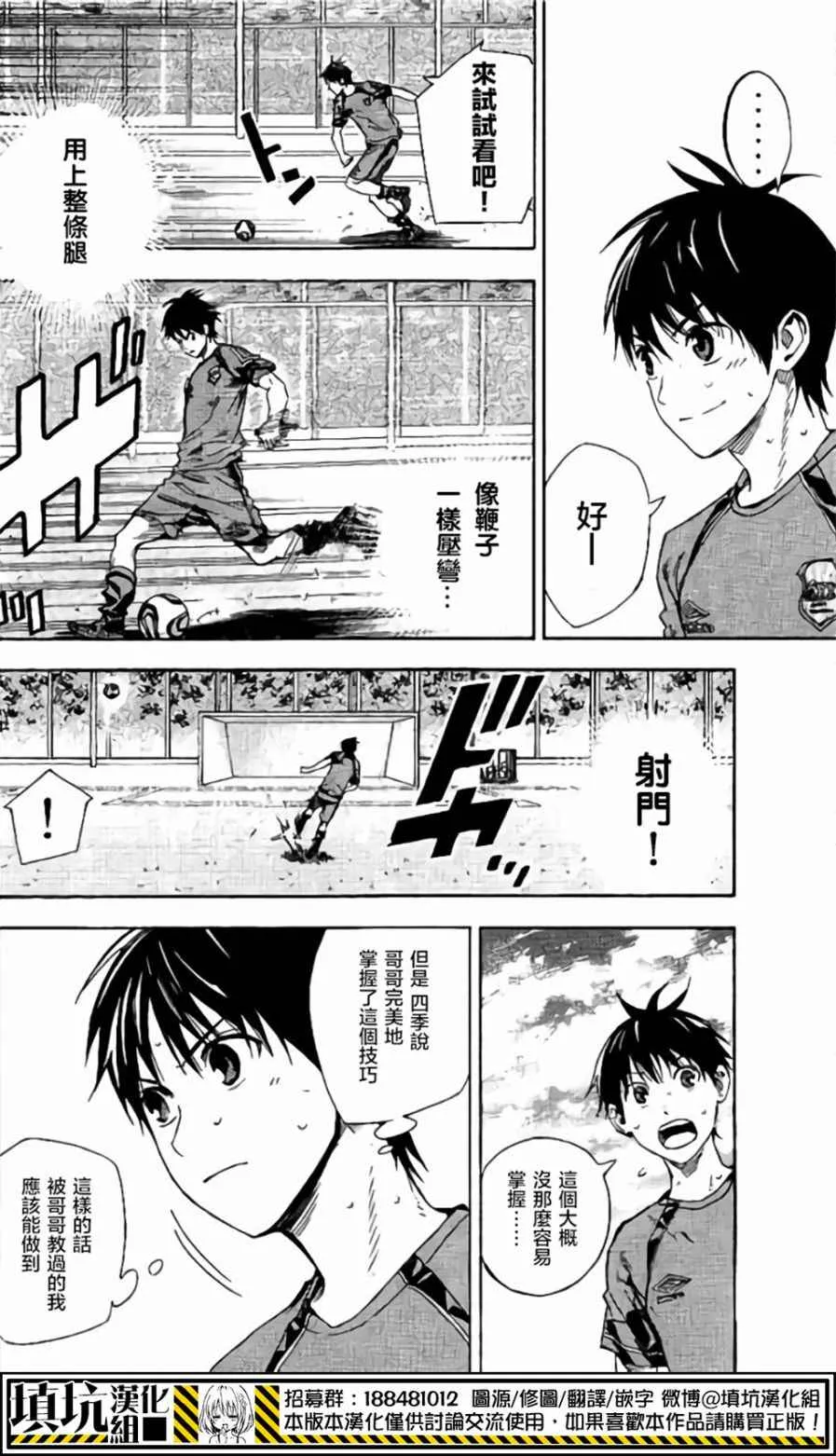 第398话 第2页