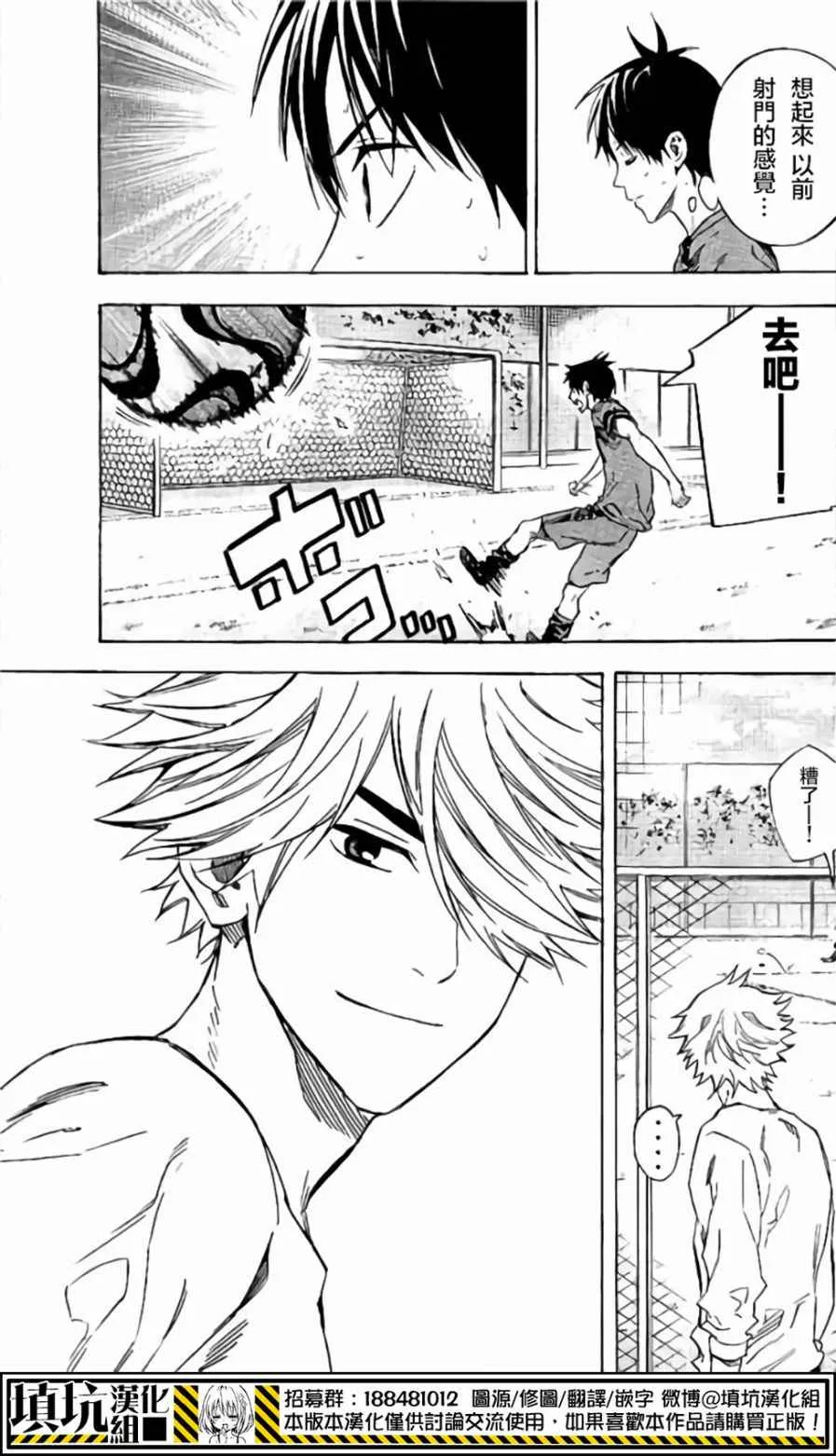 第398话 第3页