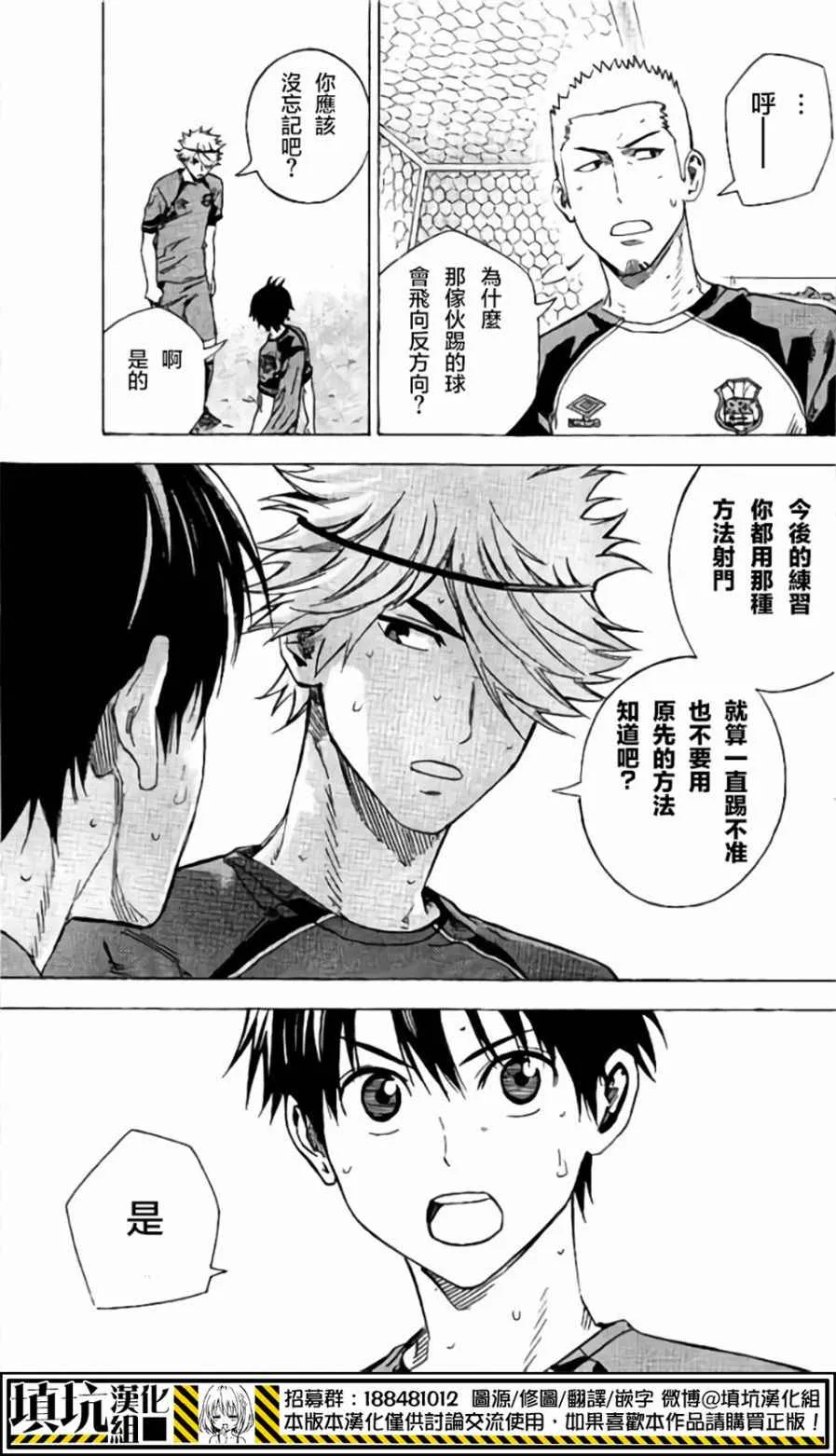 第398话 第5页