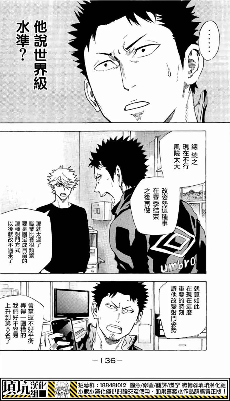 第398话 第12页