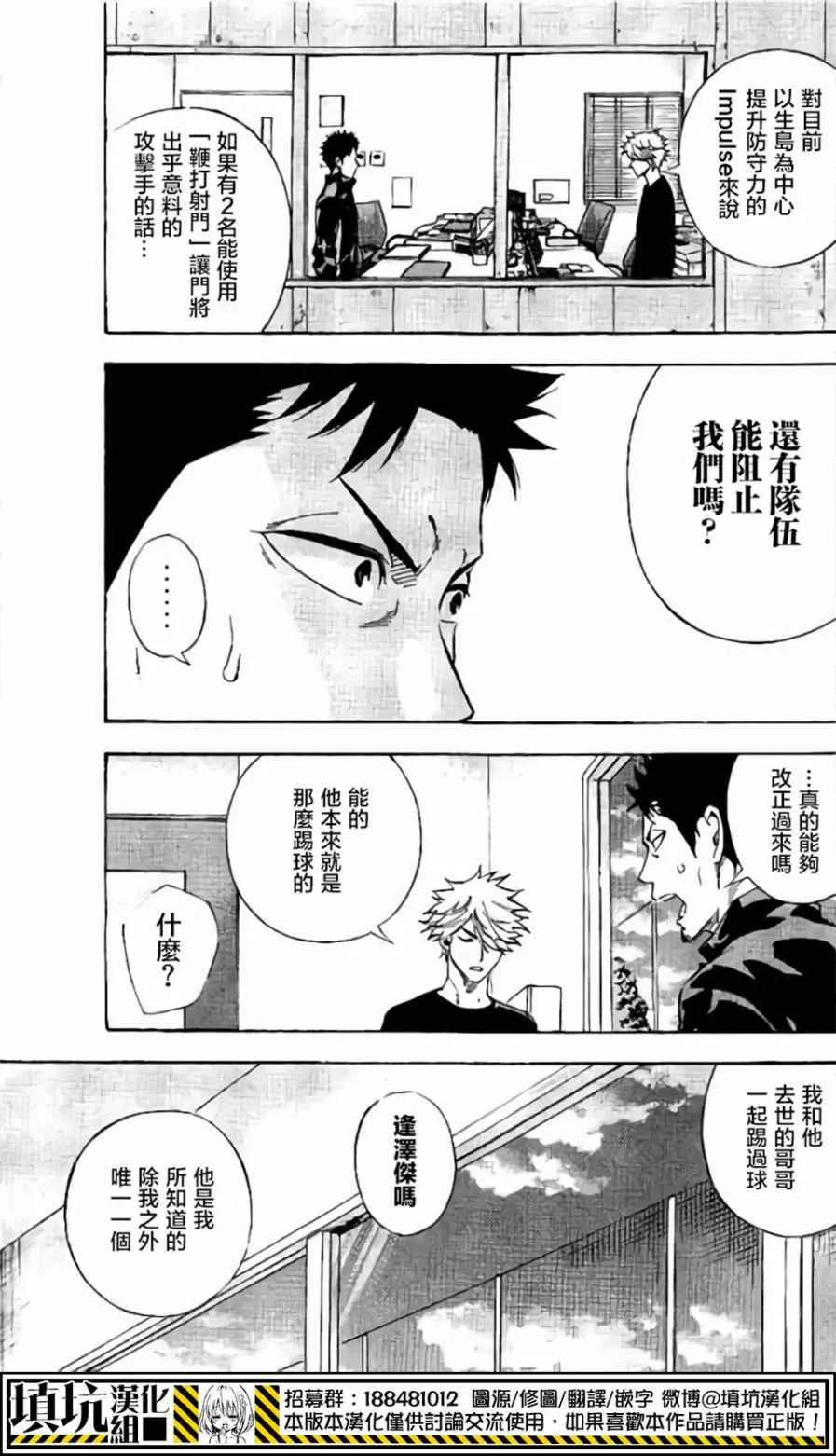 第398话 第15页