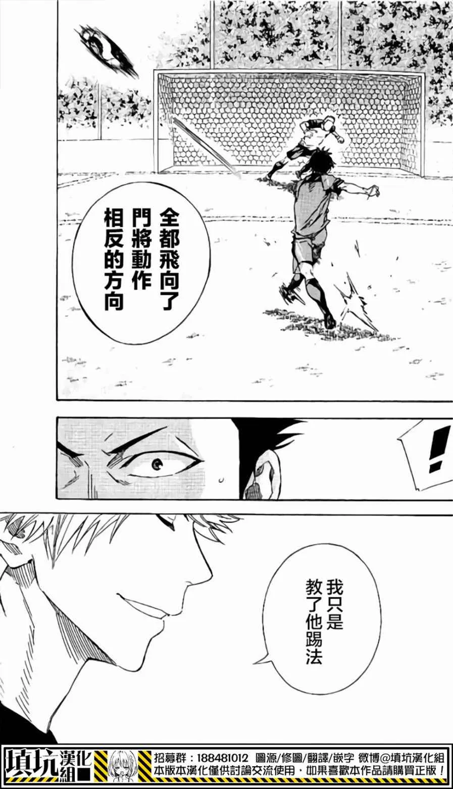 第398话 第17页