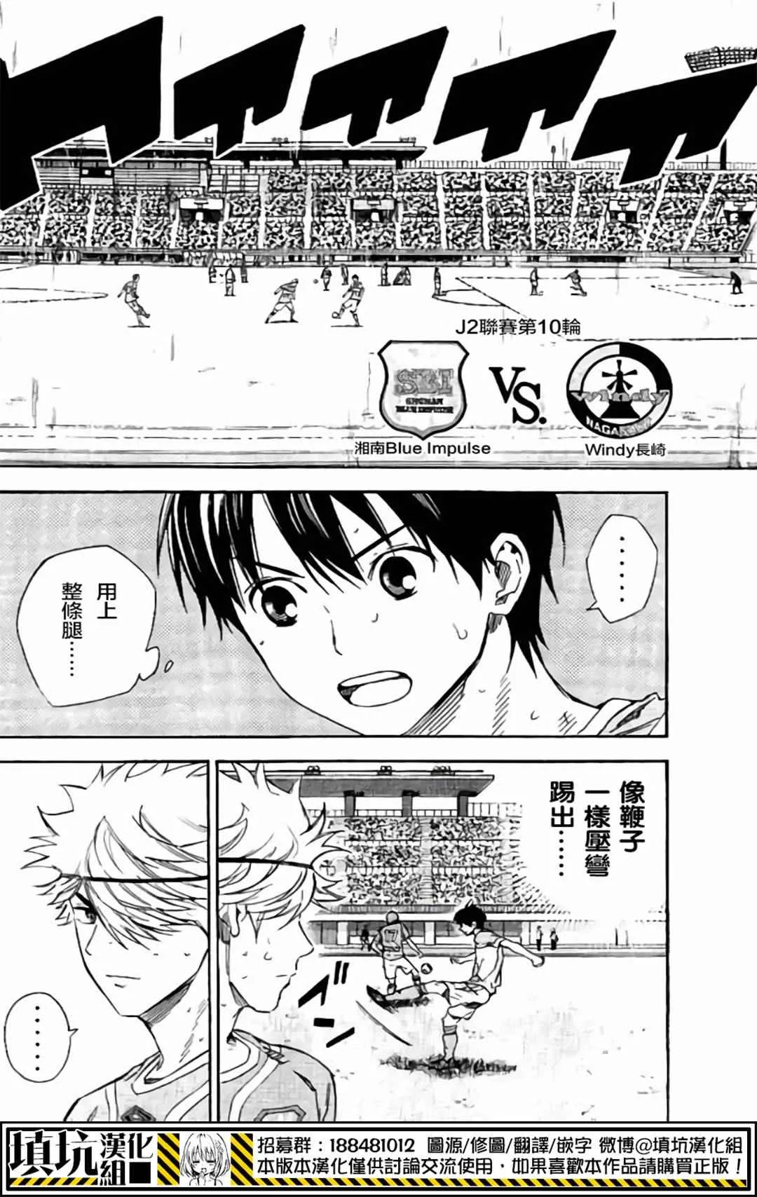 第399话 第2页