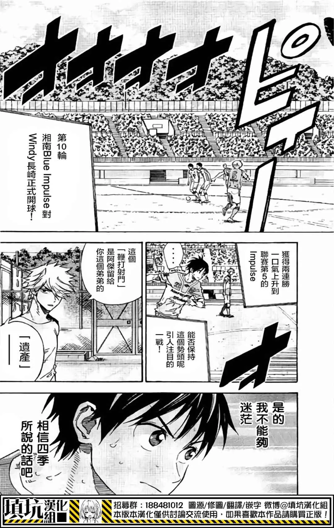 第399话 第4页