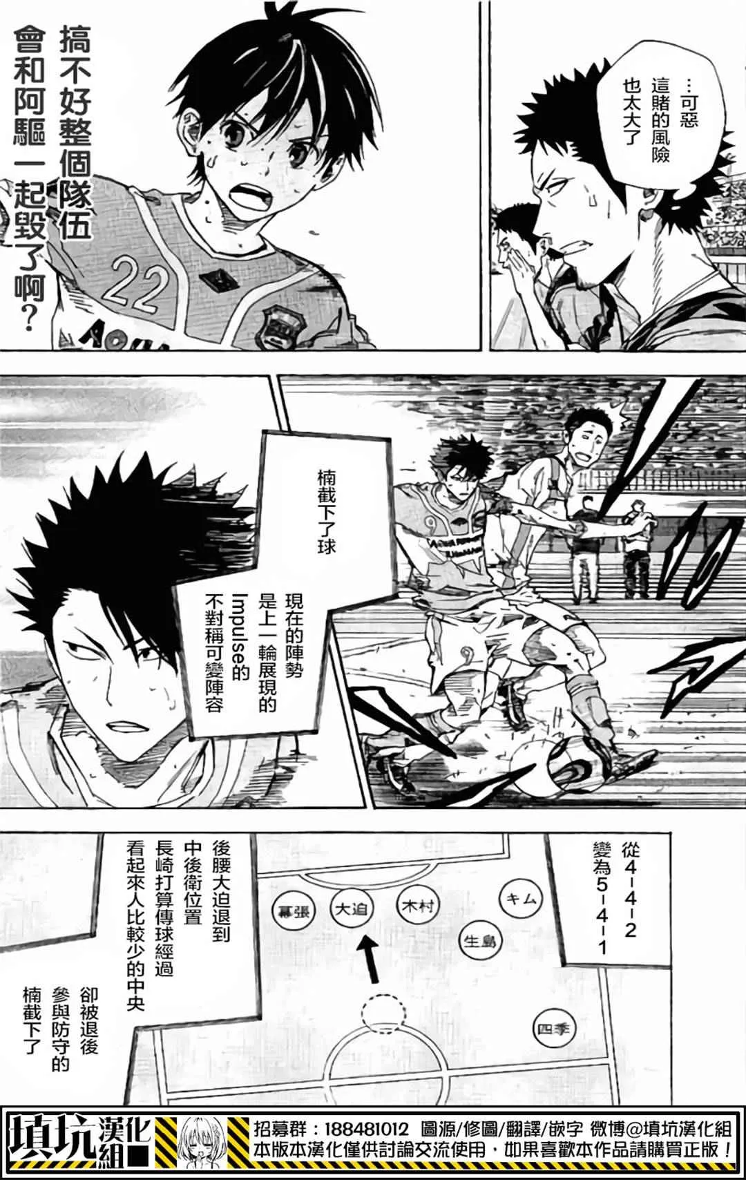第399话 第6页