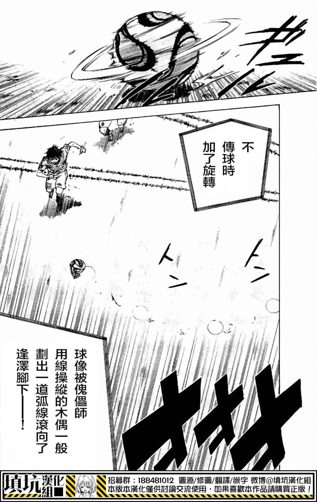 第399话 第10页